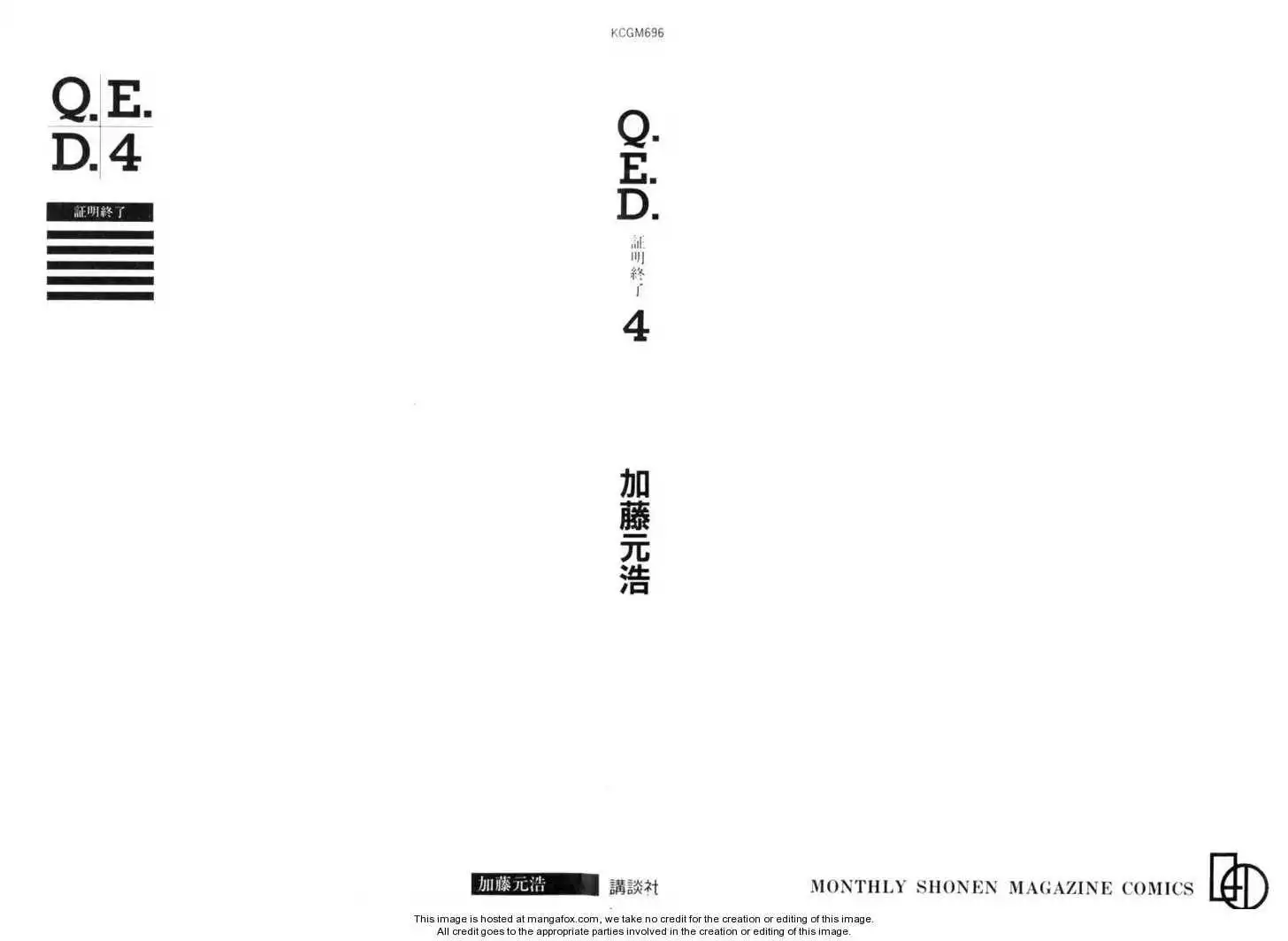 Q.E.D. - Shoumei Shuuryou Chapter 7.1 3